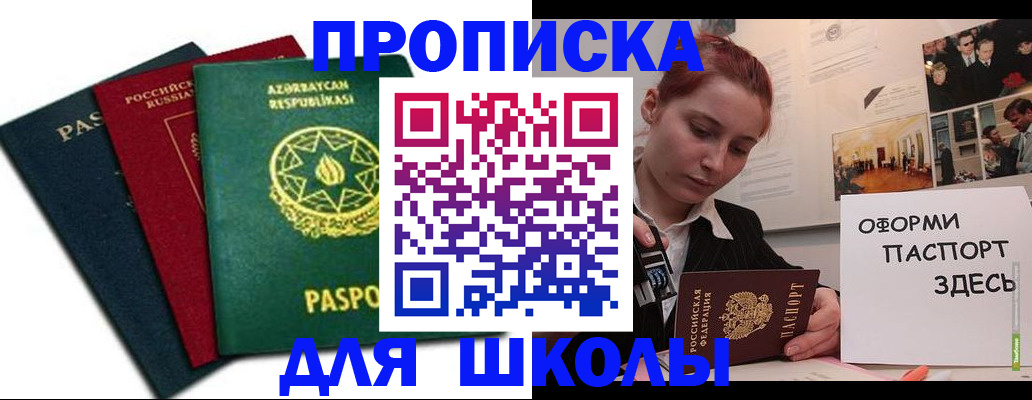 временная регистрация гарантия в Данкове