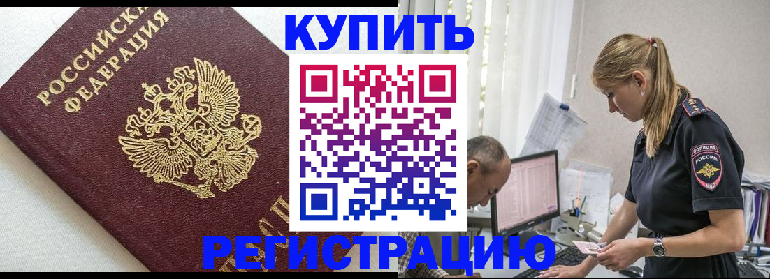 регистрация для школы в Данкове